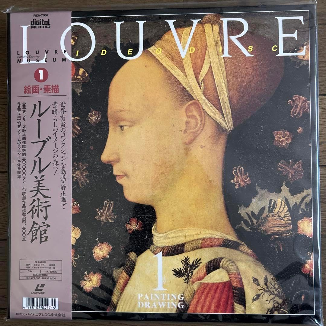 louvre ルーブル美術館DVD ルーヴル美術館 DVD 6枚セット Amazon.co.jp